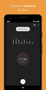 Smart Recorder – Диктофон Screenshot