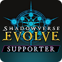 ダウンロード Shadowverse EVOLVE Supporter をインストールする 最新 APK ダウンローダ