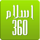 Islam360: Quran, Hadith, Qibla 3.13.1 APK Download