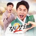 검은강호2: 이터널 소울 - 9SplayDeveloper