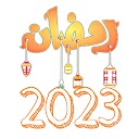 رمضان 2023 ramadan 2.3 APK Herunterladen