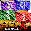 4. 삼국지K : 실시간 RvR 공성전 - CHAPLIN GAME CO. LTD