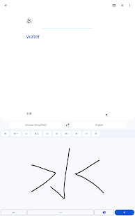 Unknown app Screenshot