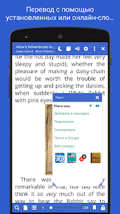 Либрера: всё для чтения книг Screenshot