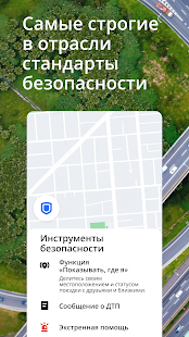 Uber Driver - для водителей Screenshot