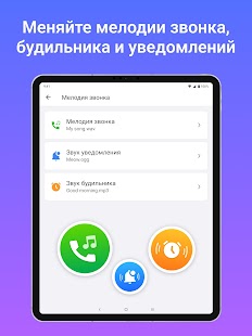 Аудиоредактор: Редактор Музыки Screenshot