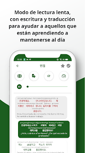 Coreano ー escuchando・hablando Screenshot