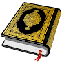 Al Kuran - القرآن الكريم