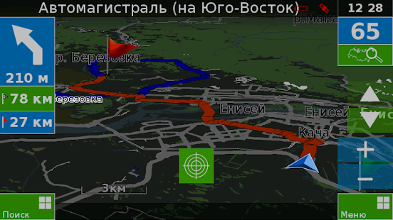 Навигатор Семь Дорог Screenshot