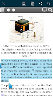 Pilgrimage (Hajj) Screenshot