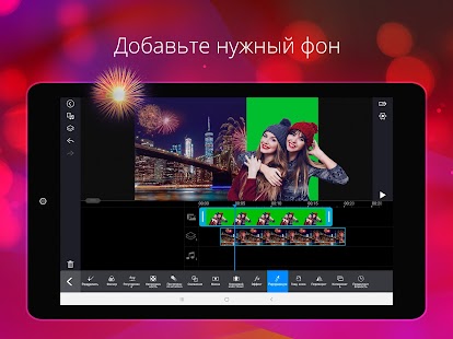 PowerDirector - видеоредактор Screenshot