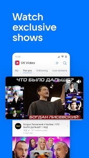 VK: music, video, messenger Screenshot