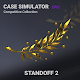 Case simulator for Standoff 2