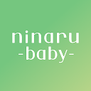 ninaru baby 赤ちゃんの育児・子育てアプリ 2.30 APK Télécharger