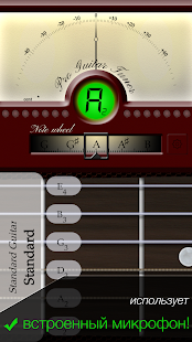 Гитарный тюнер - Pro Guitar Screenshot