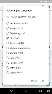 Google Indic Keyboard Screenshot