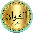 Download Islam Sobhi Quran mp3 offline Install Latest APK downloader