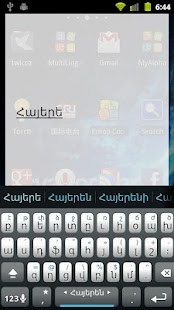 Armenian Keyboard Plugin Screenshot