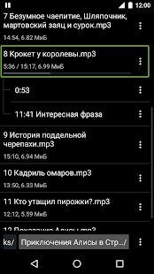 Simple Audiobook Player Screenshot