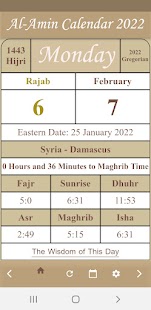 Al-Amin Calendar- 2024 Screenshot
