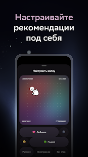 Звук: HiFi - музыка и книги Screenshot