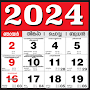 Malayalam calendar 2024 കലണ്ടര