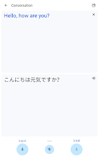 Unknown app Screenshot
