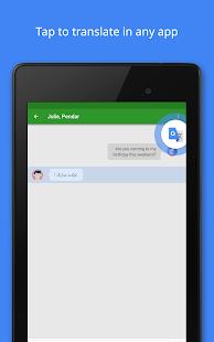 Unknown app Screenshot
