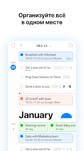Any.do - Задачи + Календарь Screenshot