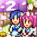 온천골 스토리2 - Kairosoft Co.,Ltd