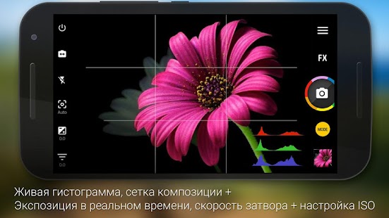 Camera ZOOM FX Premium Screenshot
