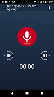 Обрезка музыки & Рингтон сдела Screenshot