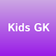 KIDS GK - Game (Children Favourite Play Game )