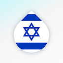 App herunterladen Learn Hebrew (Jewish) language Installieren Sie Neueste APK Downloader