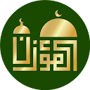 Al-Moazin Lite (Prayer Times)
