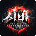 12. 시 바 : 레트로감성 MMORPG - CHAPLIN GAME CO. LTD