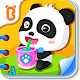 Baby Panda's Daily Life