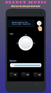 Speaker Booster Plus Screenshot