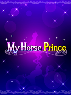 My Horse Prince Screenshot