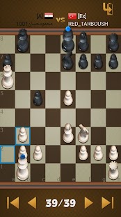 Dr. Chess Screenshot