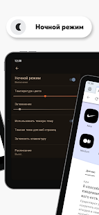 Личный браузер Opera Screenshot