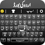 Urdu engelsk tastatur - اردو