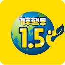 기후행동1.5℃ - 한국기후·환경네트워크