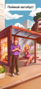 Bustime: Время Автобуса Screenshot