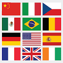 ダウンロード Quiz: Flags and Maps をインストールする 最新 APK ダウンローダ