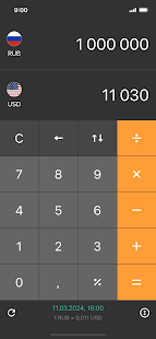 Конвертер валют - курс валют Screenshot