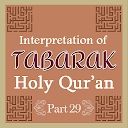 Interpretation of Tabarak Part