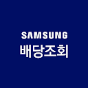 삼성전자 배당조회 Web Service - Samsung Electronics Co.,  Ltd.