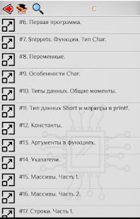 Программирование - Учебники Screenshot