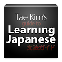 Učení japonsky